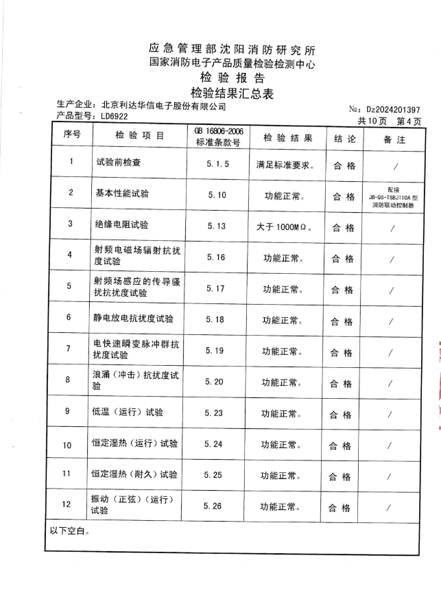 1761369026441596.png 1761369026441596.png