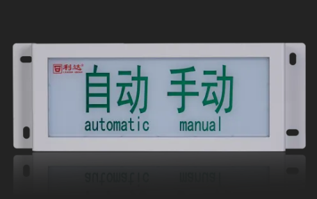 江西利达LD-GA1400(Ex)手动/自动指示灯(本安防爆,编码型)