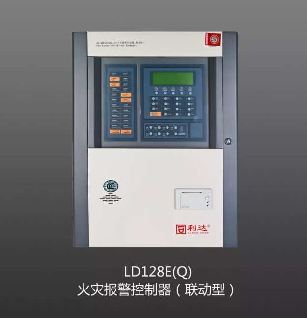 利达主机LD128E 利达主机LD128E
